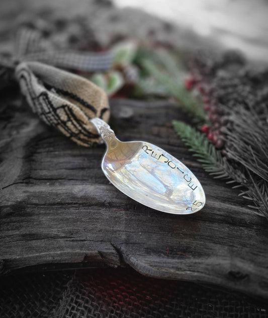 Rejoice '25 Ornament